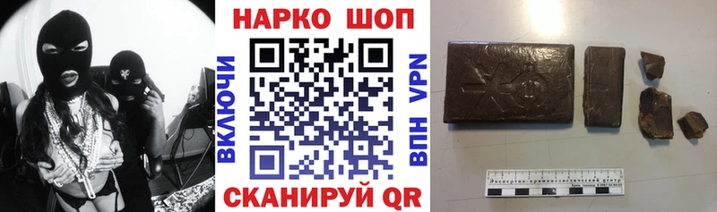 Купить наркотики Сосенский Гашиш  Галлюциногенные грибы  Меф 