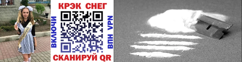 наркота  ссылка на мегу tor  Cocaine 97%  Сосенский 