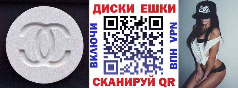 ЭКСТАЗИ 280 MDMA  нарко площадка официальный сайт  Сосенский 
