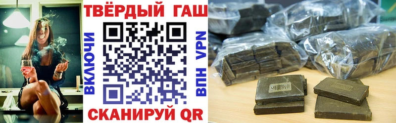 закладка Сосенский Гашиш 40% ТГК