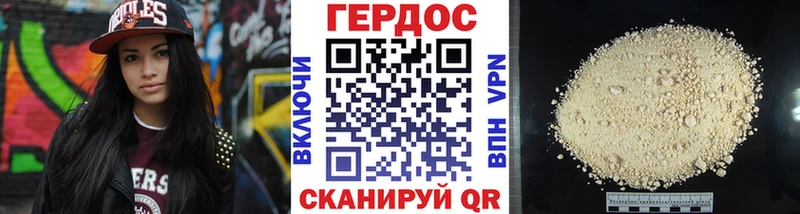 ГЕРОИН гречка  продажа наркотиков  Сосенский 