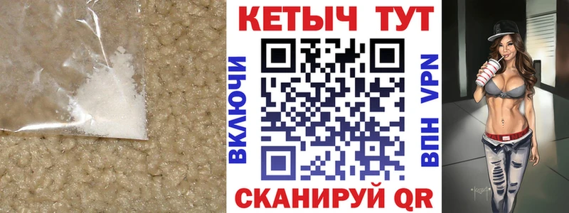 КЕТАМИН VHQ  где можно купить   Сосенский 