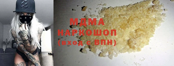 ALPHA-PVP Армянск