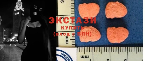 мяу мяу мука Аркадак
