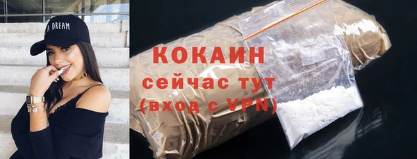 ALPHA-PVP Армянск