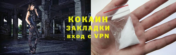 ALPHA-PVP Армянск