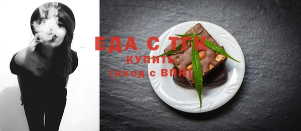 мяу мяу мука Аркадак