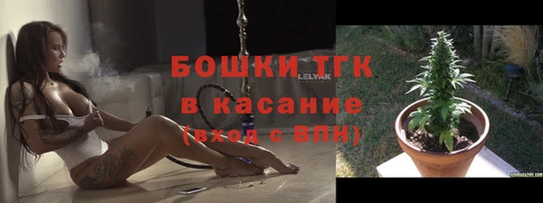 ALPHA-PVP Армянск