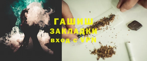 мяу мяу мука Аркадак