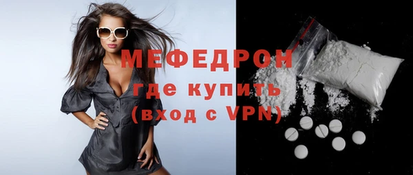 ALPHA-PVP Армянск
