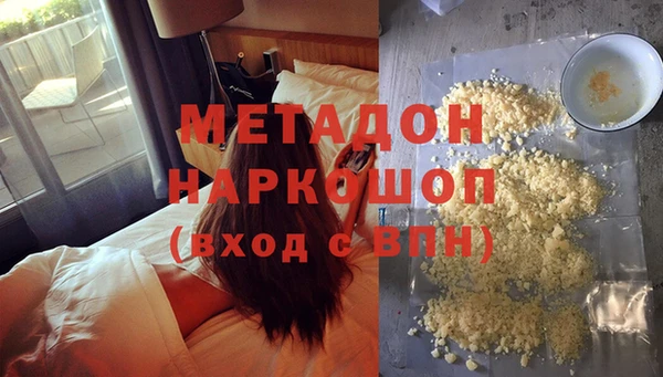 ALPHA-PVP Армянск