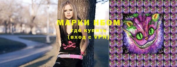 мяу мяу мука Аркадак