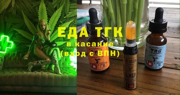 мяу мяу мука Аркадак