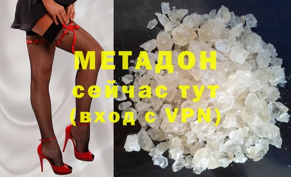 ALPHA-PVP Армянск