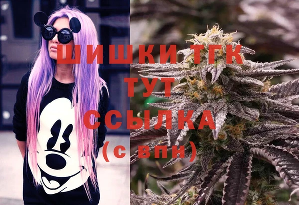 ALPHA-PVP Армянск
