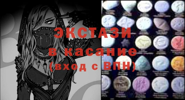 ALPHA-PVP Армянск