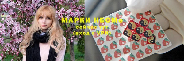 ALPHA-PVP Армянск