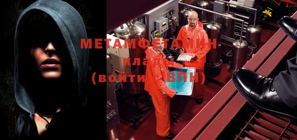 ALPHA-PVP Армянск
