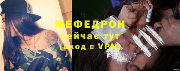 ALPHA-PVP Армянск