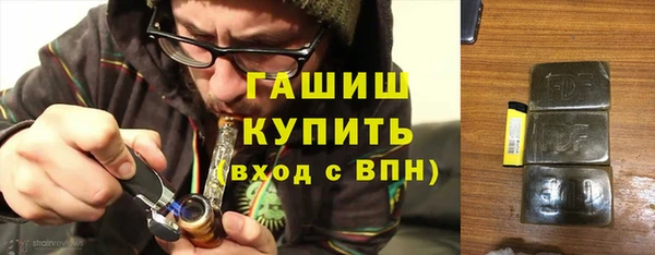 мяу мяу мука Аркадак