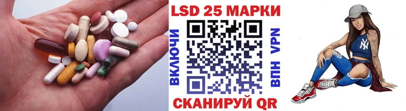 ЛСД экстази ecstasy Сосенский