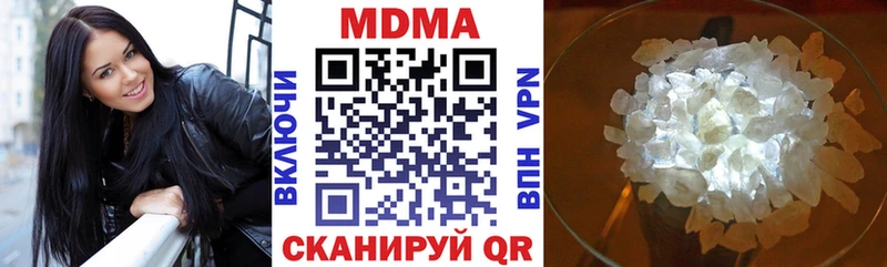 МДМА молли Сосенский