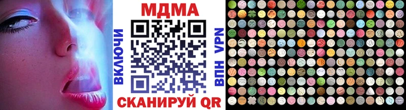 МДМА crystal Сосенский