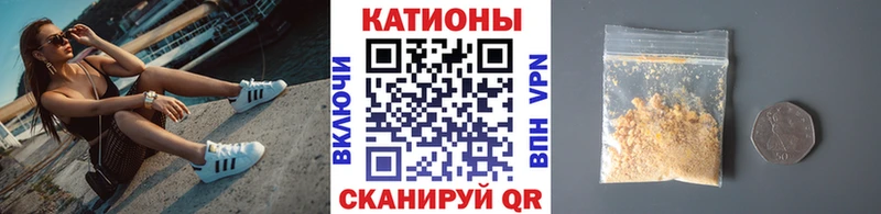 Мефедрон кристаллы  что такое   Сосенский 