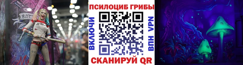 Псилоцибиновые грибы Cubensis  цены наркотик  Сосенский 